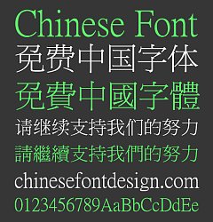 Chinese Font Download Free Mac